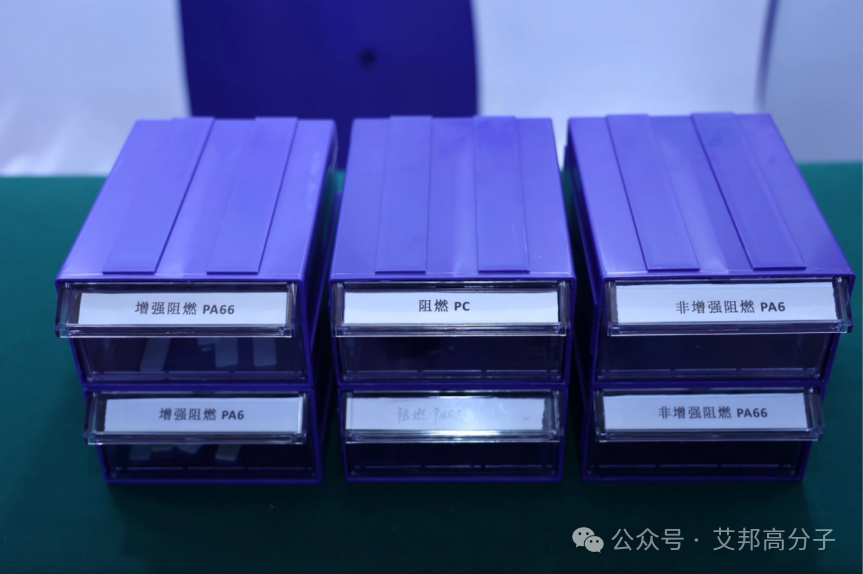 PA66阻燃改性的五类无卤阻燃共混体系