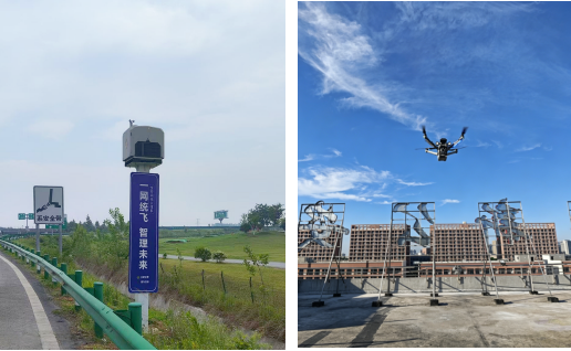 入选省级低空应用场景典型案例！浪潮通信支撑合肥“一网统飞”赋能城市治理