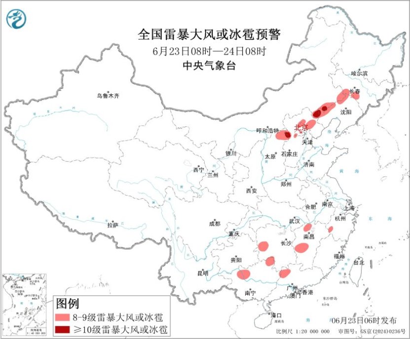 中央气象台：每 日 天 气 提 示（2026年06月23日）
