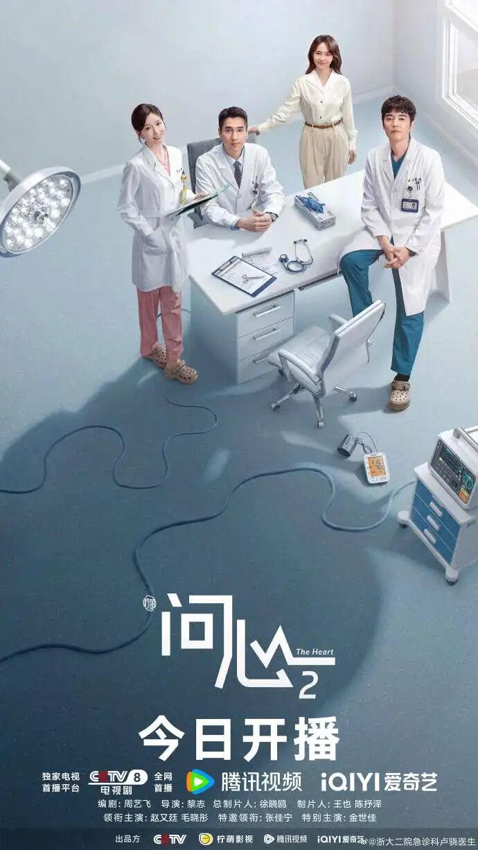 全程宁波拍摄！热播剧《问心2》背后有宁波“身影”，还有多位医护本色出演获导演认可