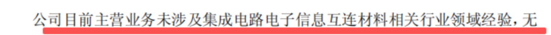 果汁厂跨界PCB!安德利:溢价5倍接盘亏损资产,实控人已套现5.7亿