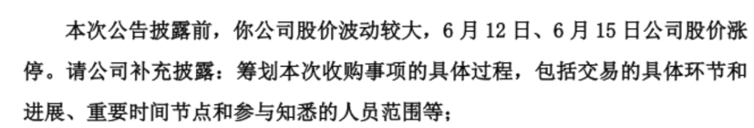 果汁厂跨界PCB!安德利:溢价5倍接盘亏损资产,实控人已套现5.7亿