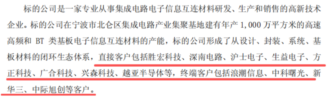 果汁厂跨界PCB!安德利:溢价5倍接盘亏损资产,实控人已套现5.7亿