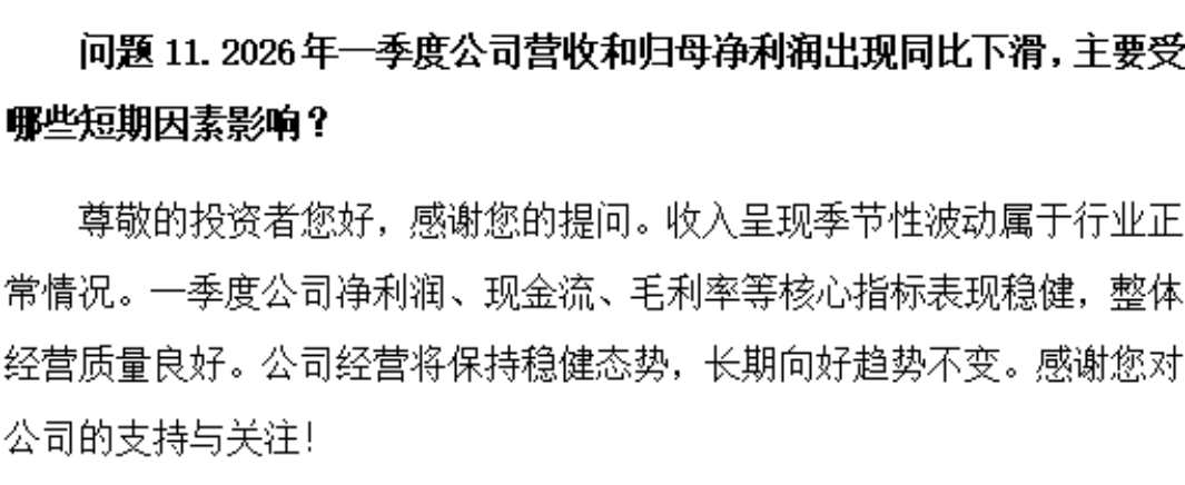 果汁厂跨界PCB!安德利:溢价5倍接盘亏损资产,实控人已套现5.7亿