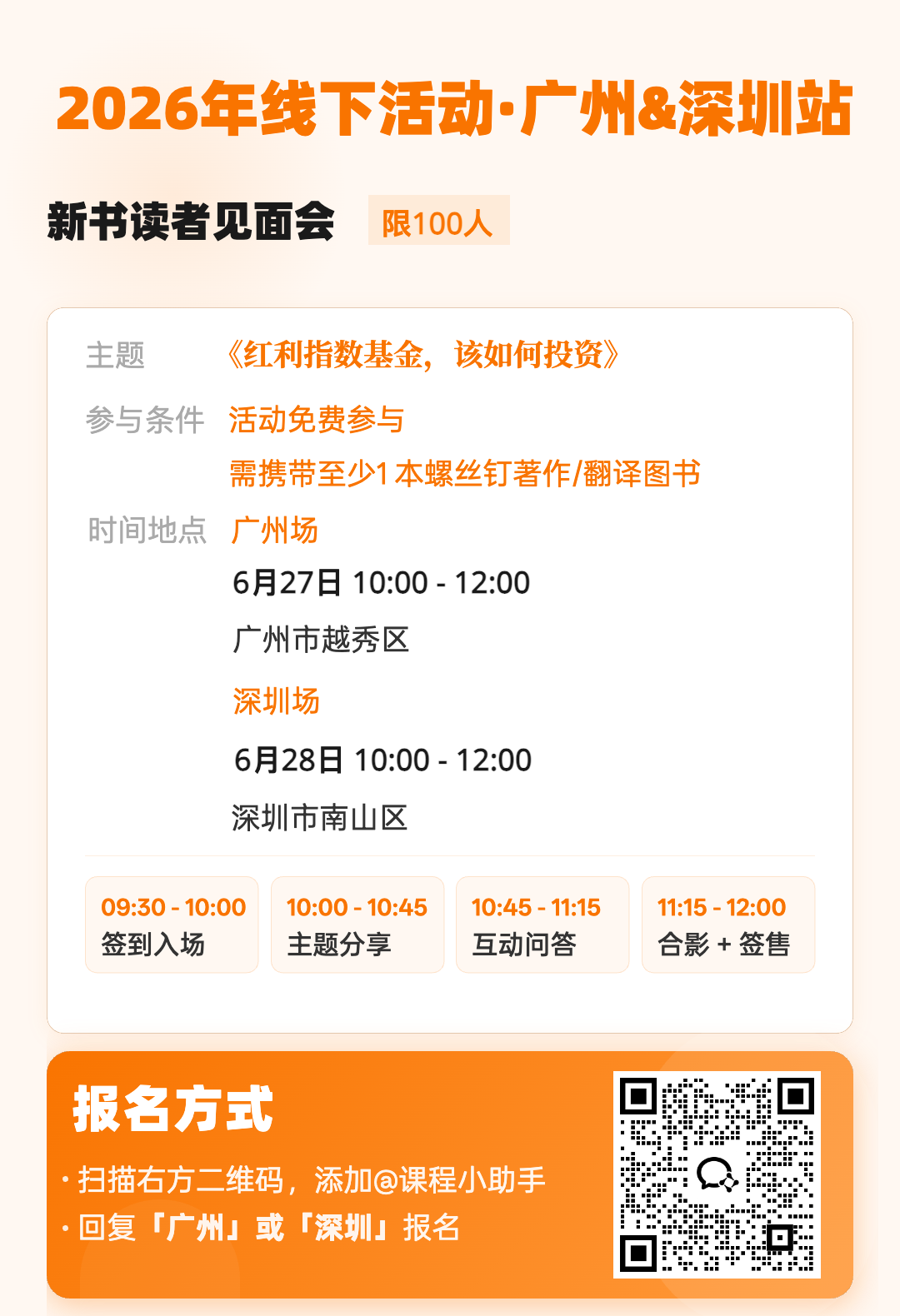 ［6月24日］指数估值数据（大家都定投，A股的波动会变小吗？）