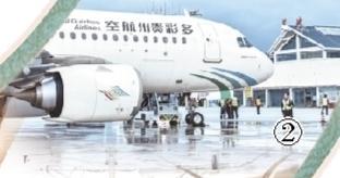 荔波机场。 （荔波县融媒体中心供图）