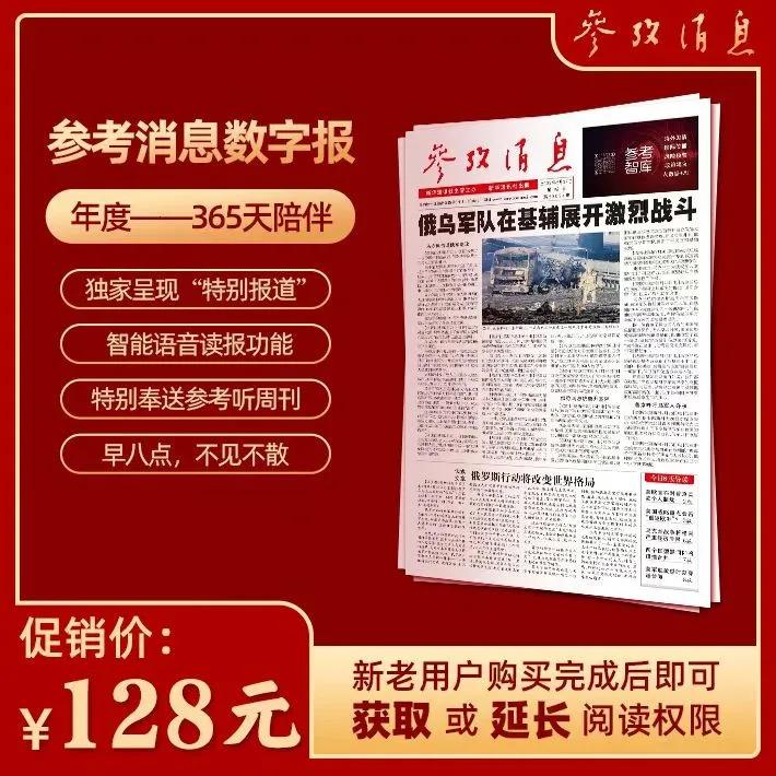“中国夺回了令人垂涎的桂冠”
