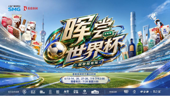 全是上海籍熟面孔！陈龙,林栋甫,谢晖,保剑锋…最近都聚在这里