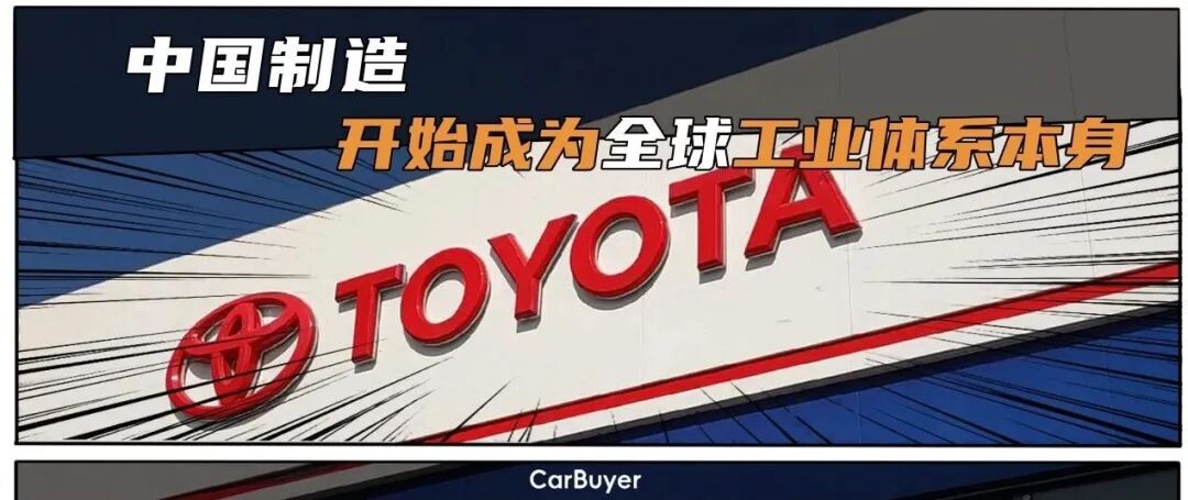 比销量崩盘更可怕的是：日系车的灵魂，正在“中国化”