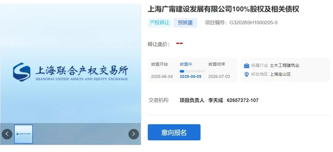 申通地铁上海再拿地，楼面价仅1.3万/㎡，又要上演“闪电转让”？