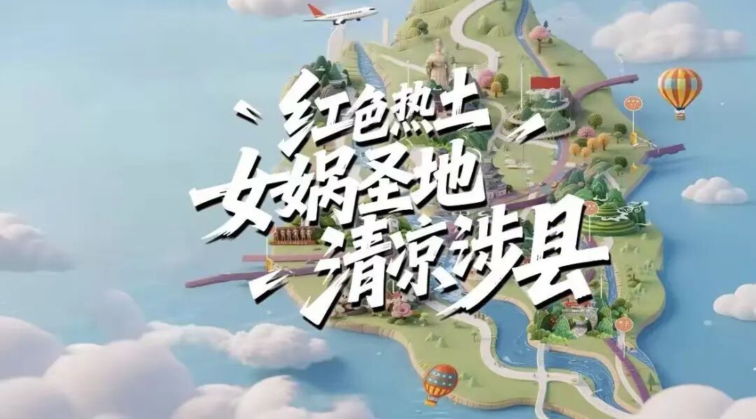 出行有温度！涉县公交出租焕新暖心又安心