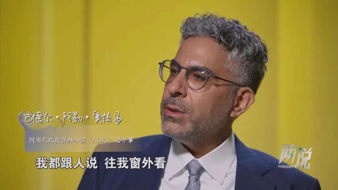 400万人，管着1.8万亿。 他们飞来上海，只说了一件事 | 两说