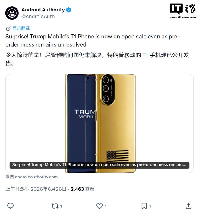 特朗普T1手机开放销售，结算页需额外支付41.75美元的设备税