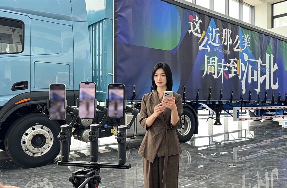 活力中国调研行｜老工业基地把工厂“搬”上“云端”