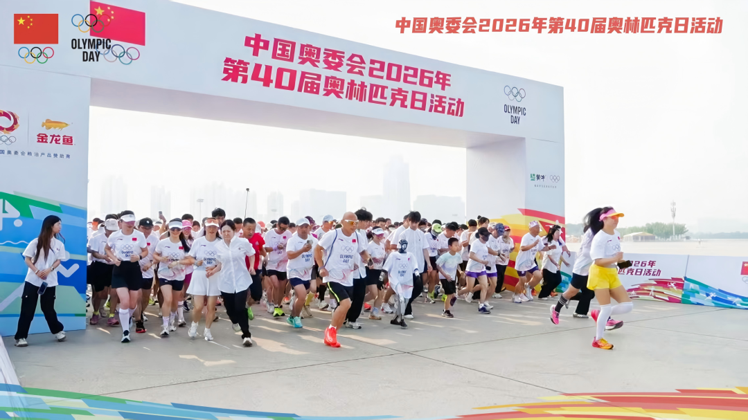骆岗公园，今天太燃了！