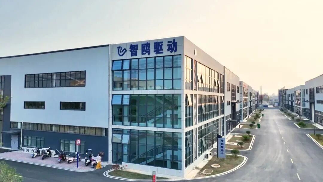▲安徽智鸥驱动科技有限公司