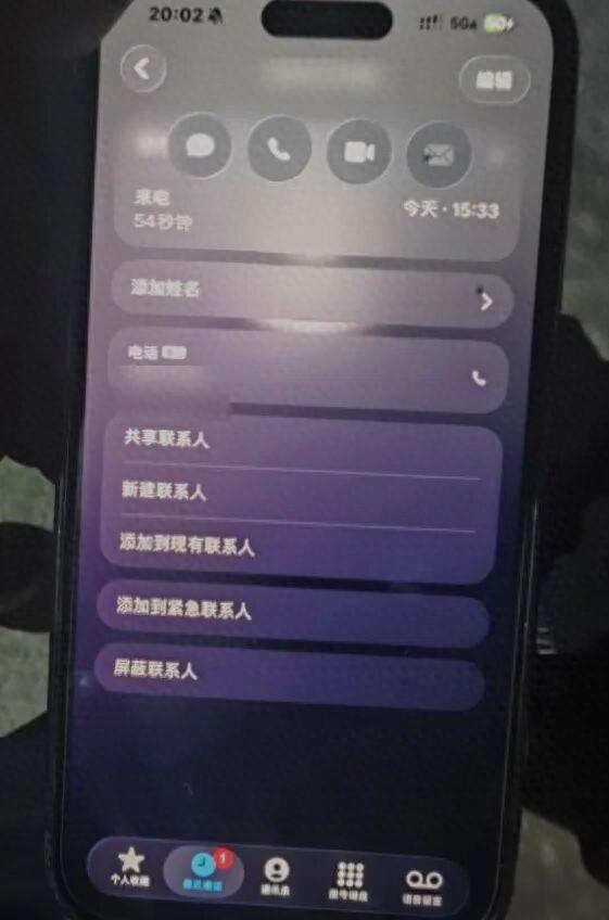 这样的“荐股大师”千万别信，义乌已有人中招