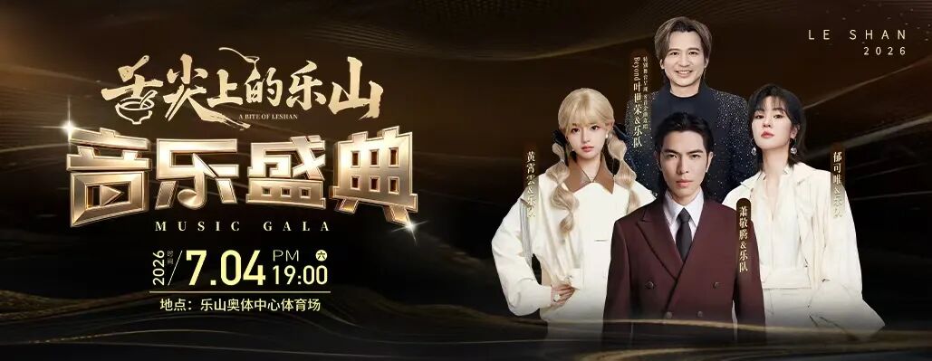 紧急召回，乐山车主请自查！