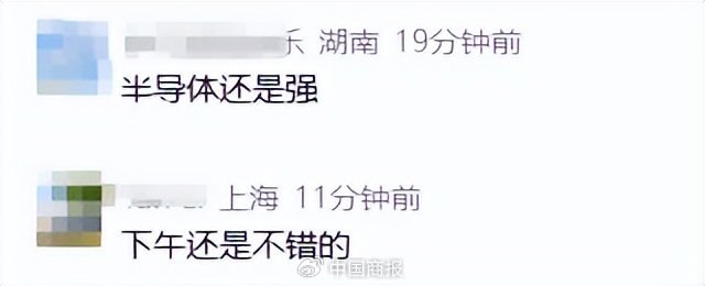 大波段行情没有结束！今天A股三大指数均上涨，创新药掀起“涨停潮”