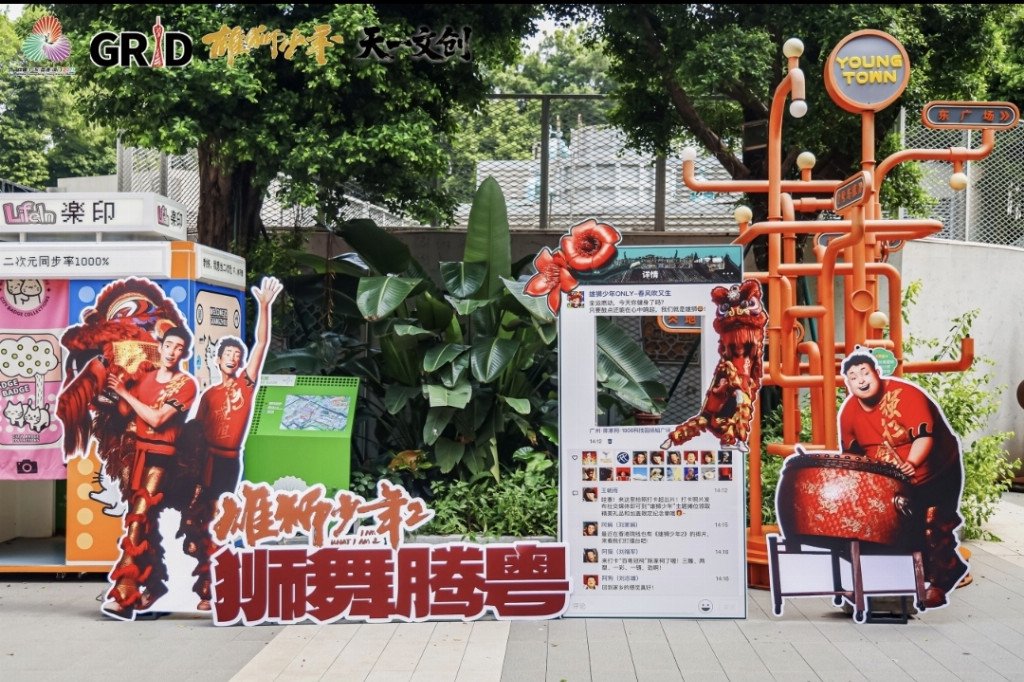 国漫IP走进城市公共空间：艺术家陈采薇的“雄狮”实践