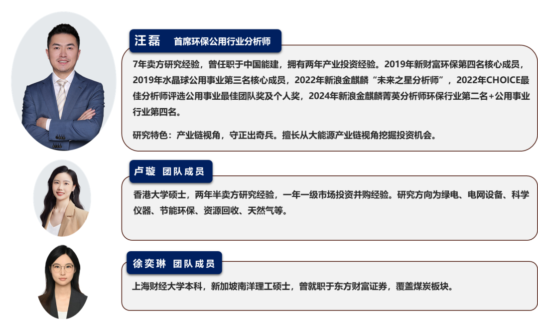 【国投证券｜北交所】周观察：专精特新IPO绿色通道开启，北交所迎制度性催化
