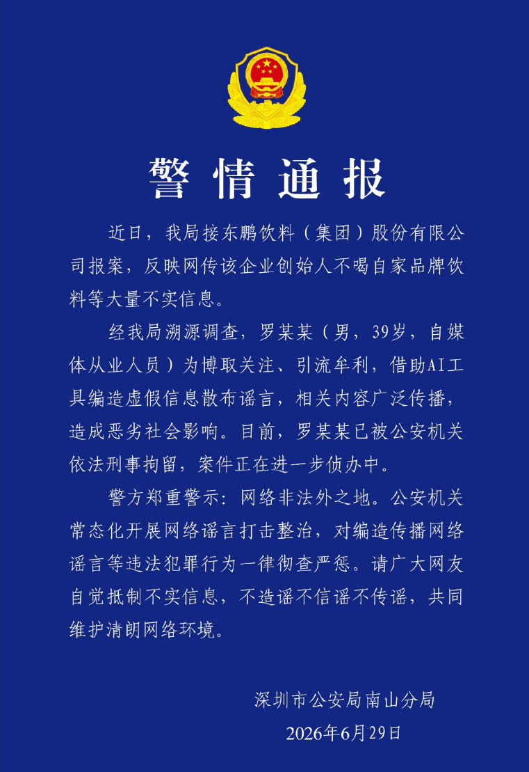 605499，大反转