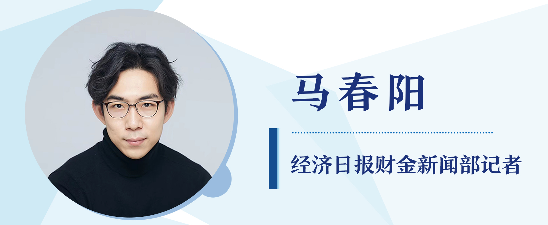 科创板改革示范效应加速显现｜财金纵横