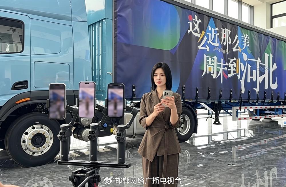 活力中国调研行丨老工业基地把工厂“搬”上“云端”