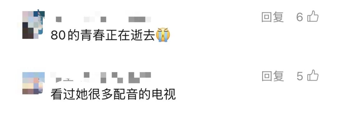 来源:新闻坊、都市快报、网友评论