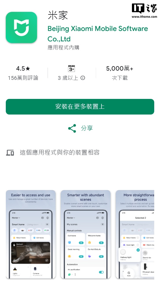 谷歌play服务是自动更新的吗 5e70-303800510ad54580d75cb733a09b3e72.jpg