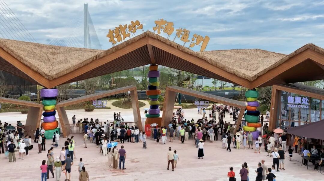 芒果文旅两大项目惊艳亮相第六届省旅发大会！