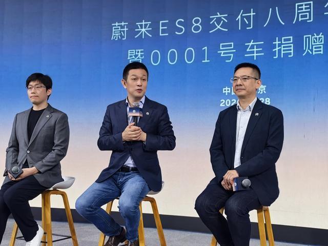 车市进入存量竞争时代 蔚来李斌：结构性机会仍在，行业无需悲观