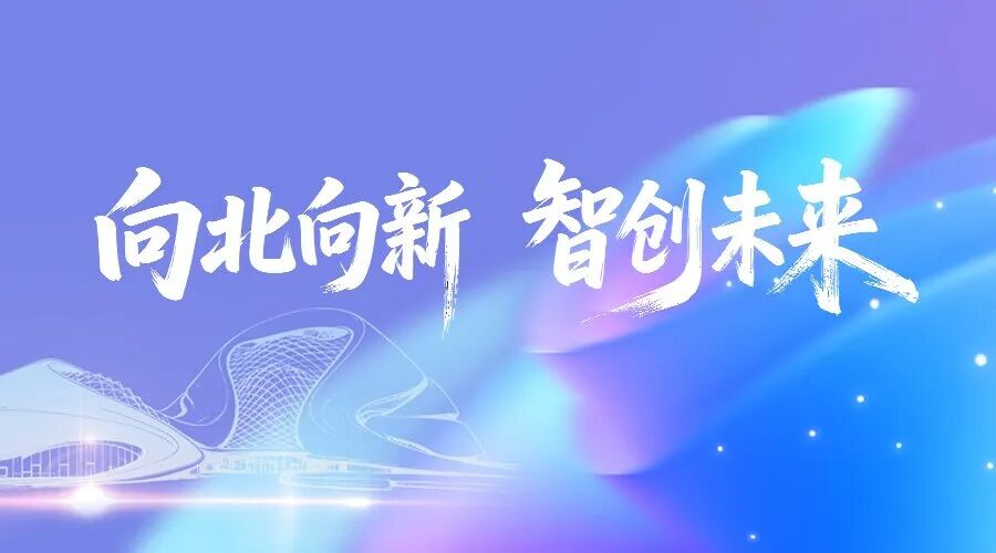 光影铸魂 文化惠民 红色光影共此时