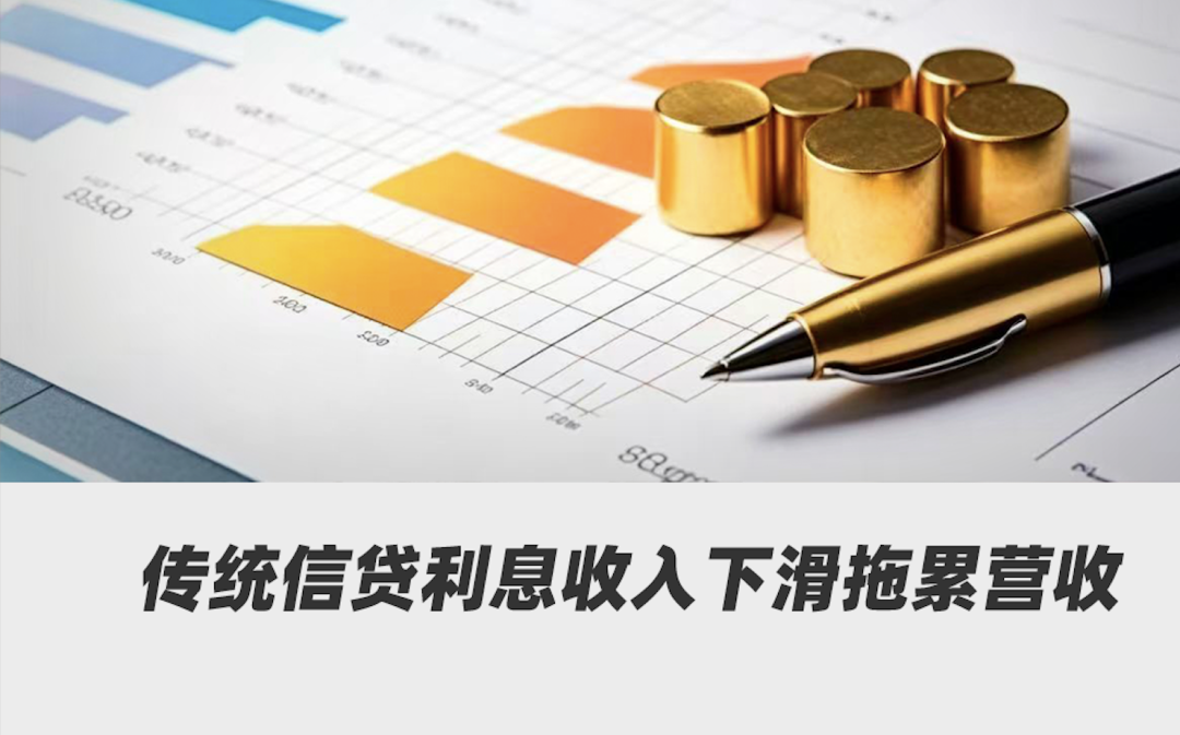 被超越的上海农商行，等待一场「 翻身仗」