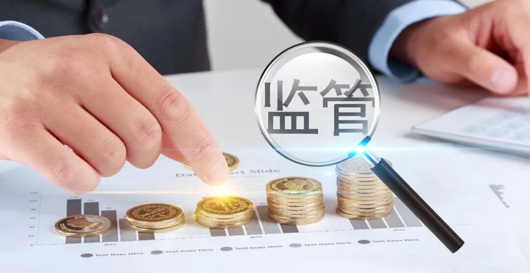 央地合力围剿财务造假！证监会：累计查办造假案247起，罚没超90亿，21家公司被强制退市！