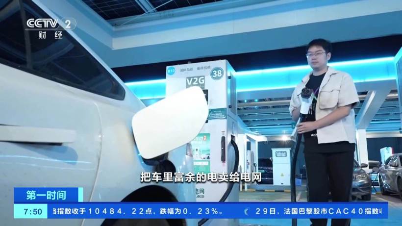 v2g充电桩是什么 d162-02af16ddcde1a6f7e5d7ee0c6f53005d.jpg