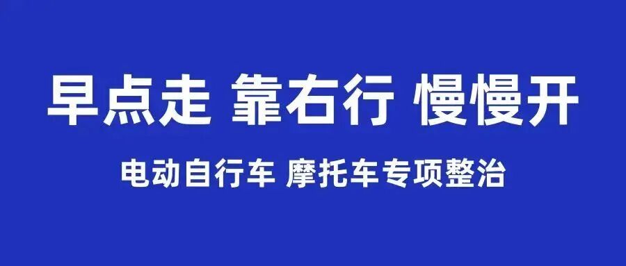 旋转漂移百余米！雨天不减速，打滑失控酿大祸