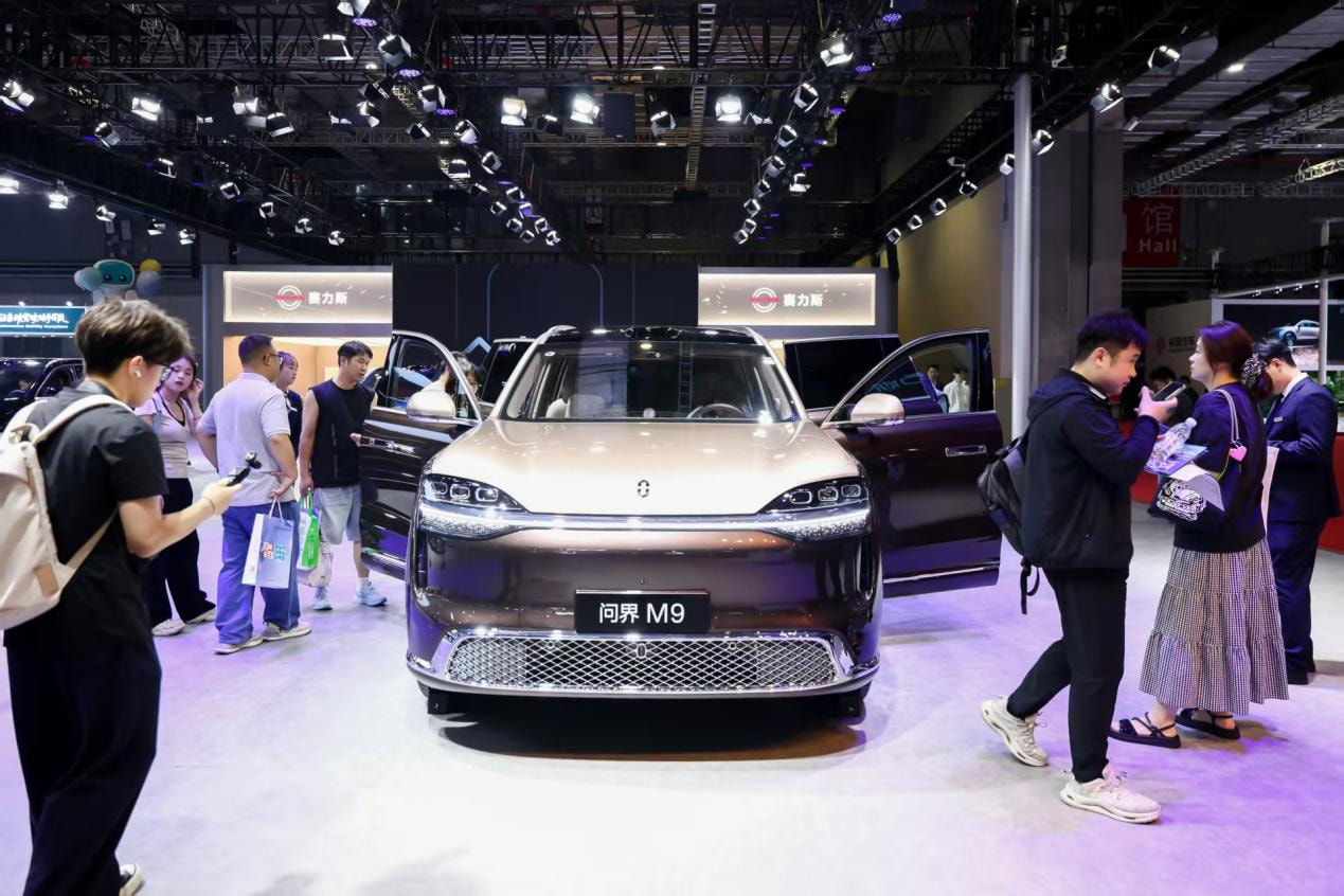 赛力斯亮相2026上海国际低碳智慧出行展览会
