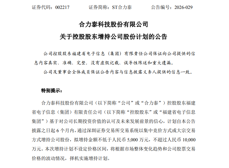 少花冤枉钱 !“【WePOKer】作弊挂透视辅助插件(2026全新上线)(透视教学)