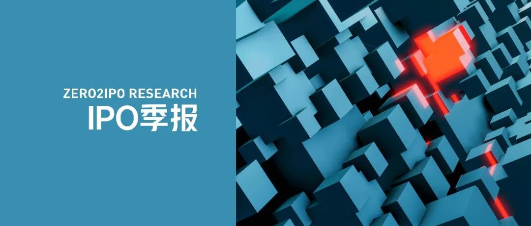 今年过半，诞生154个IPO