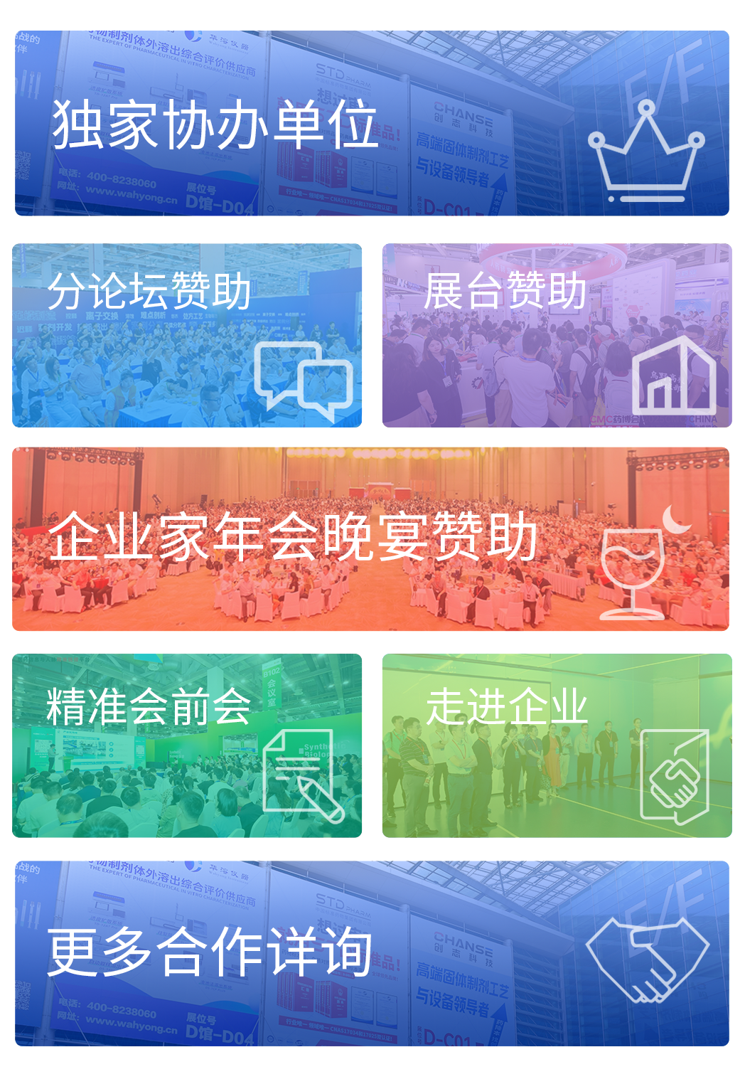 原上海君实生物副总经理马骏：驾驭AI变革浪潮，重塑医药企业核心竞争力