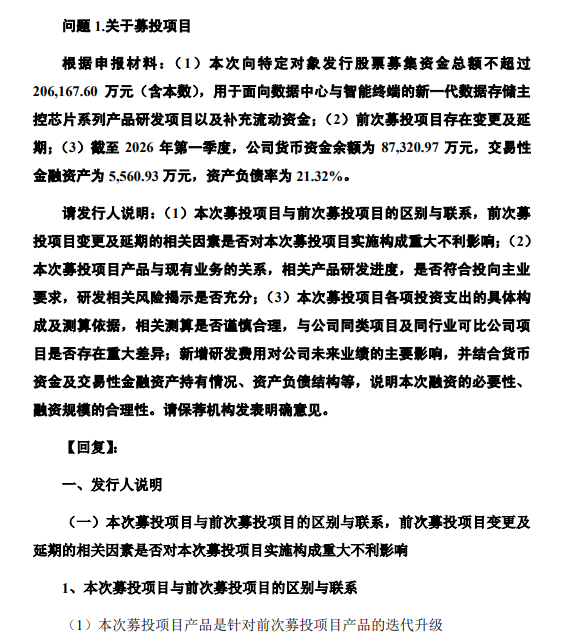 ������Դ����˾���棬����2026.7.2