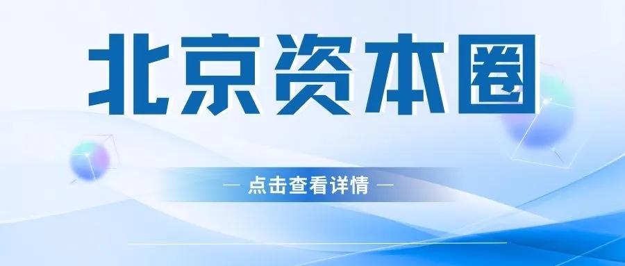 北汽蓝谷二季度销量环比增长140.03%