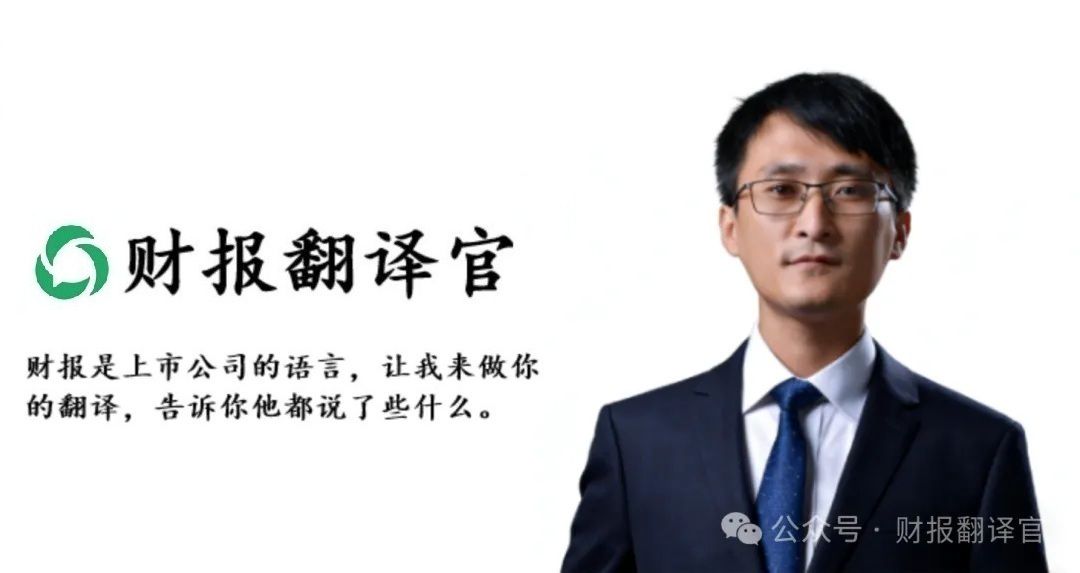 订单暴增72%，北向资金意外减仓，可控核聚变第一股隐藏了什么？
