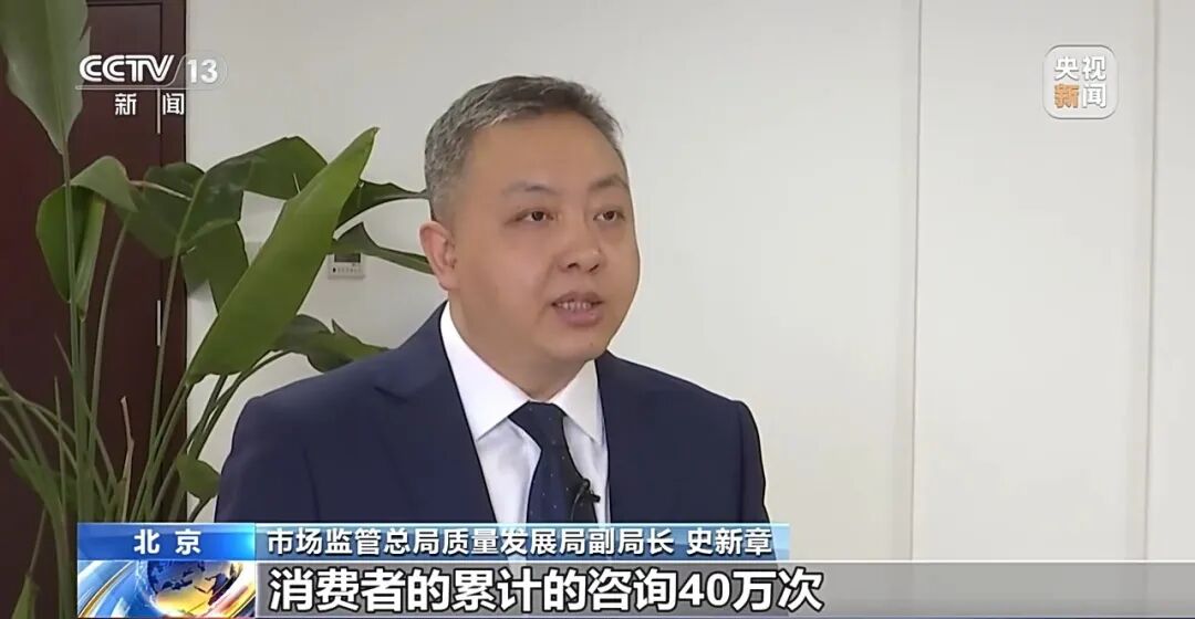 瓶塞弹出致3名美国用户永久失明！膳魔师在中国召回近400万件高真空不锈钢食物罐，市场监管总局介绍最新情况