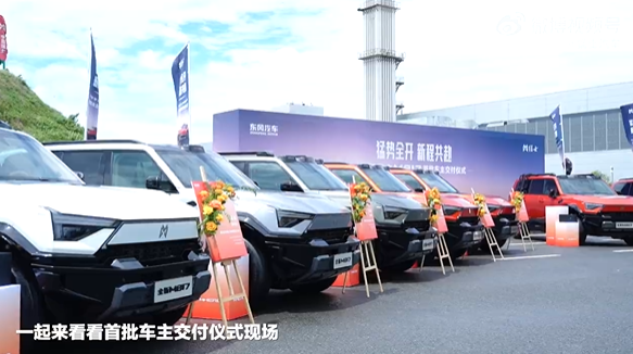 售价 29.99 万元起，全新猛士 M817 开启首批交付