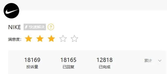 图片来源：黑猫投诉平台
