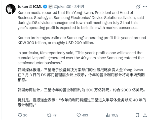 怎么赚钱2026年 990c-bbdca7d4fb6be2ad0a73cb94ea53d290.png