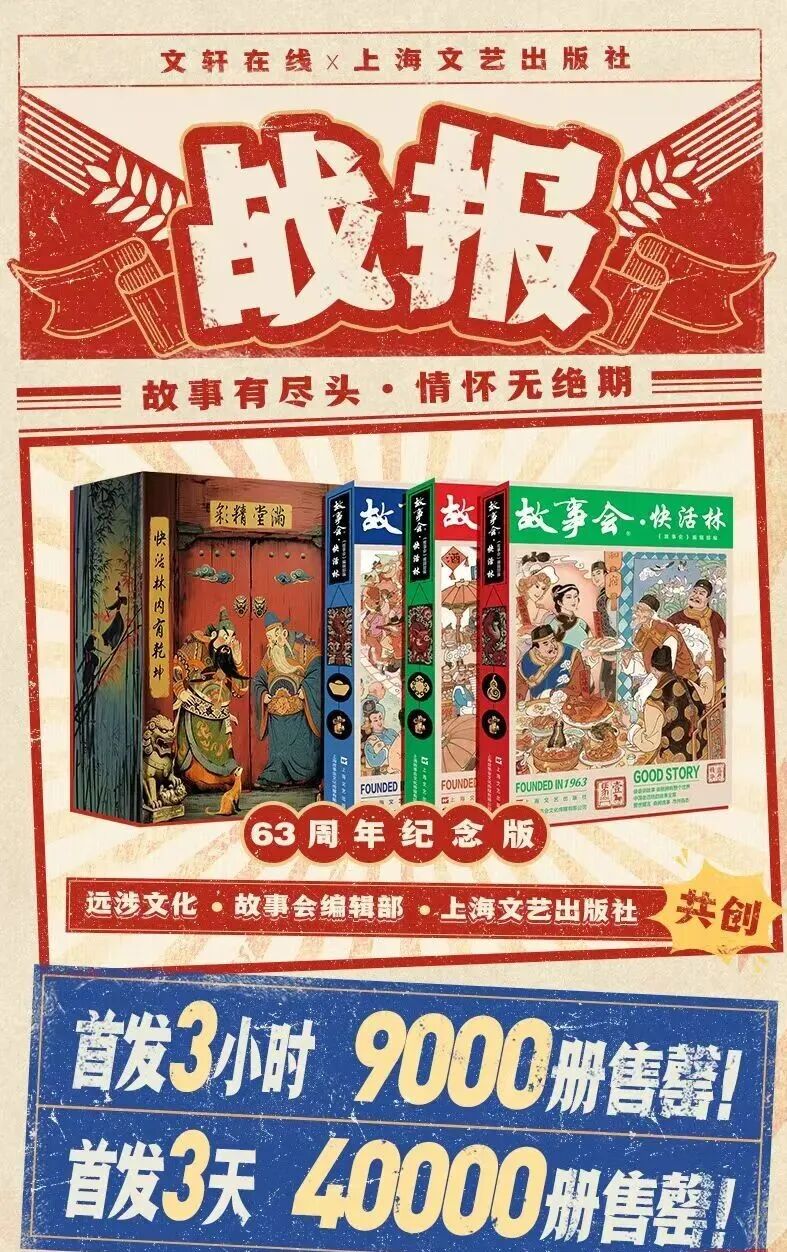 被骂烂俗，却让几亿人上瘾的它，现在还活着吗？