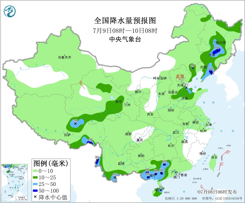 中央气象台：天 气 公 报（2026年07月08日）